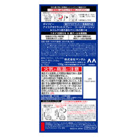 GATSBY（ギャツビー）制汗剤 ボディ用 アイスデオドラント スプレー コールドオーシャン 135g マンダム