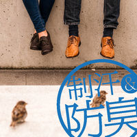 デオドラントフットスプレー 150ml ショールズウェルネスカンパニー