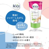 【リニューアル】ヴィート ピュアバスタイム除毛クリーム しっかり除毛 ホワイトリリーの香り 150g レキッドベンキーザー・ジャパン