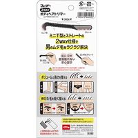 2WAY ボディヘアトリマー 男のムダ毛これ一本 フェザー安全剃刀