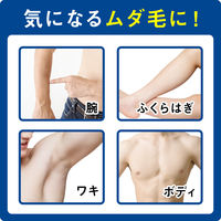 ギャツビー 除毛クリーム 150g（医薬部外品）マンダム