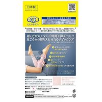 メディキュット ただいまリフレ さくらピンク レキットベンキーザー・ジャパン