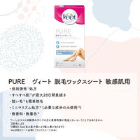 ヴィート Veet ピュア脱毛ワックスシート 敏感肌用 10組（20枚入） レキッドベンキーザー・ジャパン