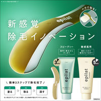 エピラットオム 薬用除毛クリーム フレッシュシトラスの香り 150g 男性用 クラシエ