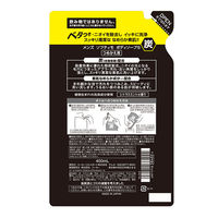 メンズソフティモ ボディソープ 炭 詰め替え 400ml 1個 男性 コーセーコスメポート