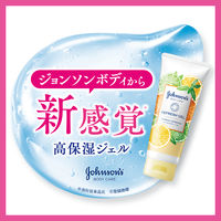 ジョンソンボディケア リフレッシュジェル シトラスヴァーベナ 100ml