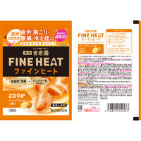 きき湯 炭酸入浴剤 ファインヒート グレープフルーツの香り 50g お湯の色 イエロー（透明タイプ） アース製薬