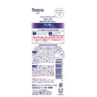 レセナ 制汗剤 ドライシールド デオドラントパウダースティック ベビーパウダー 20g ユニリーバ