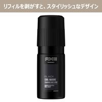 AXE（アックス）男性用 ボディスプレー フレグランス ブラック クールマリンの香り 60g 1個 ユニリーバ
