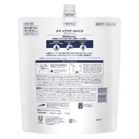 ダヴ（Dove）ボディウォッシュ（ボディソープ） シアバター＆バニラ つめかえ用 特大 1270g【液体タイプ】