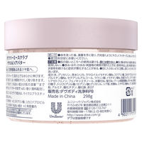 ダヴ（Dove）クリーミースクラブ ザクロ＆シアバター 298g ユニリーバ