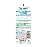 ベラリス アロエ 薬用ジェル ローション 128g エーザイ