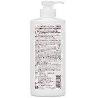 ミノン 全身保湿ミルク 400ml 第一三共ヘルスケア