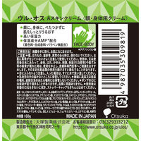 ULOS(ウルオス)顔・身体用クリーム スキンジェルクリーム 60g 保湿 乾燥肌 フェイスクリーム 男性用 大塚製薬