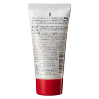 ザーネクリーム ハンドクリーム 48g チューブタイプ エーザイ