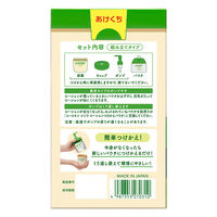 ユースキン シソラ ローション 170ml ポンプ ユースキン製薬