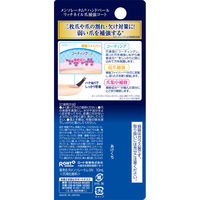 メンソレータム ハンドベール リッチネイル 爪補強コート 10ml ロート製薬