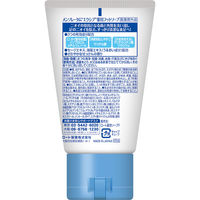 メンソレータム エクシブ 殺菌 消毒 消臭 デオドラント 薬用足洗いソープ（石けん） 薬用フットソープ 85g ロート製薬