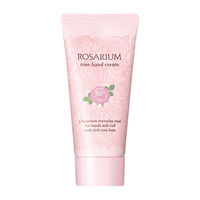 ROSARIUM バラ園 ローズハンドクリーム RX 60g 資生堂