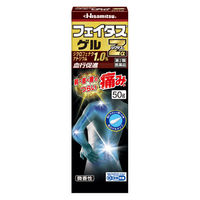 フェイタスZαジクサスゲル 50g 久光製薬 痛み止め 塗り薬 ジクロフェナク配合 筋肉痛 関節痛【第2類医薬品】