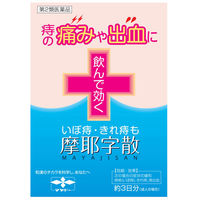 摩耶字散 10包 摩耶堂製薬　生薬製剤 飲み薬 痔の痛み・出血 いぼ痔 切れ痔【第2類医薬品】