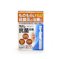 ティアーレ抗菌目薬 0.5ml×18本 オフテクス　ものもらい 結膜炎 1本使い切り目薬【第2類医薬品】