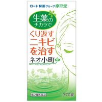 ネオ小町錠 270錠 摩耶堂製薬　飲み薬 にきび ニキビ跡 吹出物 シミ ソバカス 湿疹 あせも【第2類医薬品】