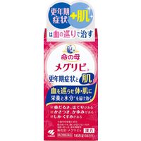 命の母 メグリビa 加味逍遥散（かみしょうようさん） 四物湯（しもつとう） 168錠 小林製薬【第2類医薬品】