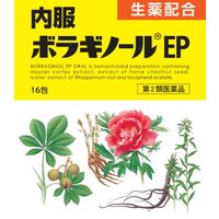 内服ボラギノールEP 16包 天藤製薬　飲み薬 いぼ痔 きれ痔 痔出血【第2類医薬品】