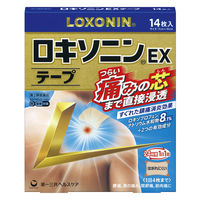 ロキソニンEXテープ 14枚 第一三共ヘルスケア 貼り薬 痛み止め ロキソプロフェン 肩・背中・腰のつらい痛み【第2類医薬品】