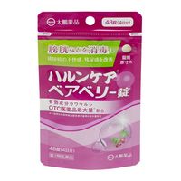 ハルンケア ベアベリー錠 48錠 大鵬薬品 残尿感の改善・排尿時の不快感【第2類医薬品】