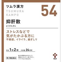 ツムラ漢方〔54〕抑肝散エキス顆粒 48包 ツムラ　漢方薬　神経症 不眠症 歯ぎしり【第2類医薬品】