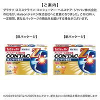 新コンタック鼻炎Z 16錠　Haleonジャパン  1日1回で効く鼻炎薬【第2類医薬品】