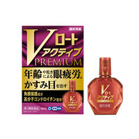 Vロートアクティブプレミアム 15ml ロート製薬  目薬 かすみ目 目やに 結膜充血 疲れ目【第2類医薬品】