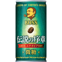 【缶コーヒー】サントリー BOSS（ボス） 伝説の序章 185g 1セット（60缶）