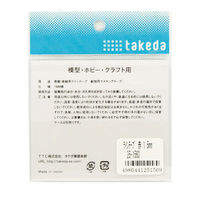 TTC ラインテープ 1.5mm 赤 25-1560 1セット(1個×2)