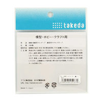 TTC ラインテープ 1.0mm 黄 25-1680 1セット(1個×2)