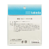 TTC ラインテープ 1.5mm 黄 25-1690 1セット(1個×2)