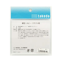TTC ラインテープ 3.0mm 黄 25-1720 1セット（2個）