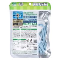 やさしいマスク 立体フェイスライン ジュニアサイズ ホワイト×水色 7枚入 4582522903626 1袋(7枚入)×10セット（直送品）