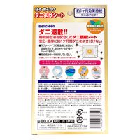 ベリカ ベリクリーン 貼る・置くだけ ダニよけシート 5枚入 4580254393593 1箱(5枚入)×6セット（直送品）