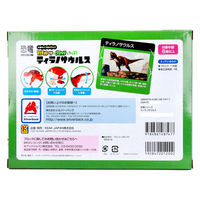 シルバーバック 恐竜シリーズ 119パーツのブロックでつくる! ティラノサウルス 9784861487477 3セット（直送品）