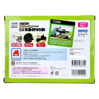 シルバーバック 自衛隊のりものシリーズ 176パーツのブロックでつくる！ 陸上自衛隊 10式戦車 9784861487644 3セット（直送品）