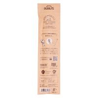 ファイン MEGURU PEANUTS とうもろこしの歯ブラシ 1本入 MPC-01 1本入×6セット（直送品）