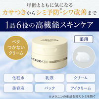 ルシード（LUCIDO）薬用パーフェクトスキンクリームEX シミ予防 シワ改善 1個 マンダム（医薬部外品）