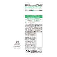 ギャツビー（GATSBY）薬用アクネケアウォーター ニキビ予防 200ml 1個 マンダム（医薬部外品）