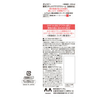 ギャツビー（GATSBY）薬用スキンケアアクアクリーム 超しっとり 200m 1個 マンダム（医薬部外品）