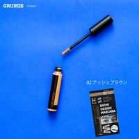 眉用マスカラ GRUNGEhomme（グランジオム）02 ブラウン 1本 メンズ 男性用