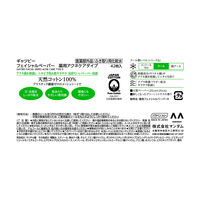ギャツビー フェイシャルペーパー 洗顔 薬用 アクネケアタイプ＜徳用＞42枚 1個（医薬部外品）ニキビ予防 マンダム