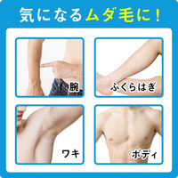 ギャツビー ボディヘアトリマー マンダム